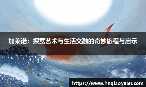 必威betway西汉姆联