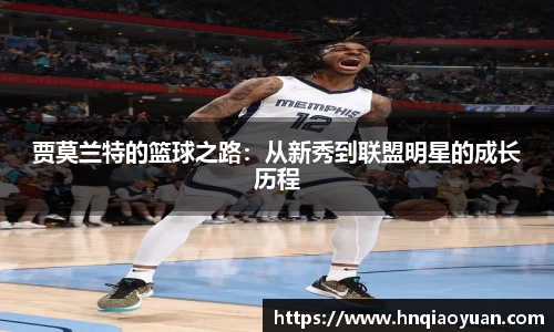 必威betway西汉姆联