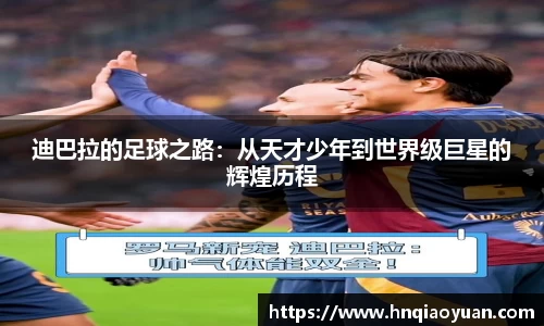 必威betway西汉姆联官方网站